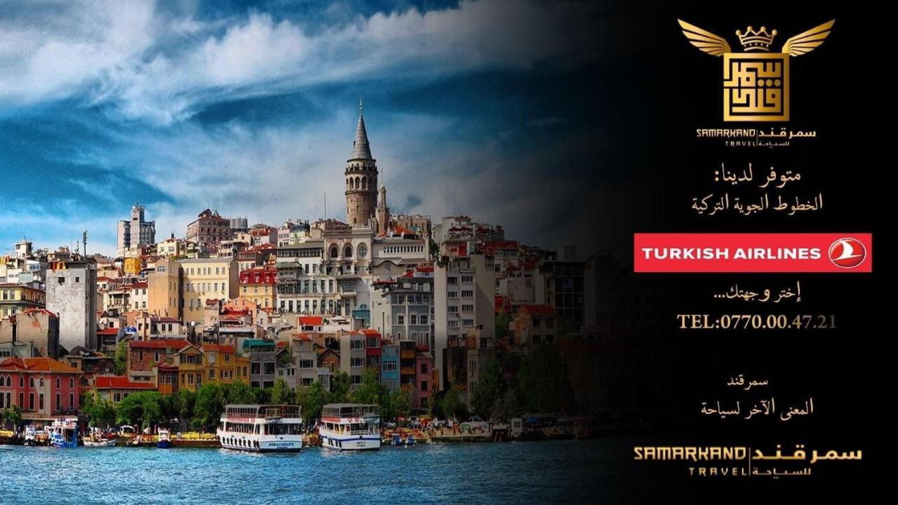 Hotel By Samarkand Travel Agency Istanbul Luaran gambar